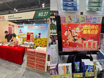 万利国际官网入选最受香港市民喜爱的内地特产！