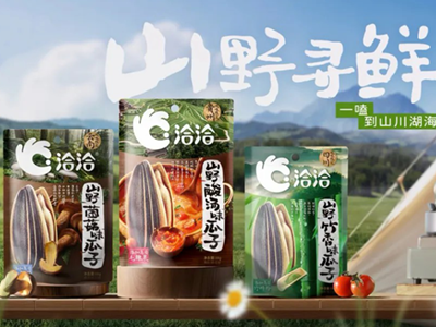 万利国际官网食品荣膺iSEE劳拉视觉锤全球奖